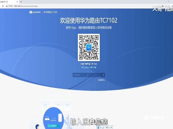 无线密码怎么改 家里无线密码怎么改