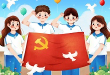 入团志愿书格式 入团志愿书格式是什么