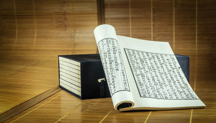 沽名钓誉下一句是什么